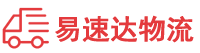 株洲到陆河县物流公司